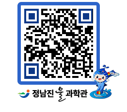 물과학관 QRCODE - 행사안내 페이지 바로가기 (http://www.jangheung.go.kr/water/wsojbg@)