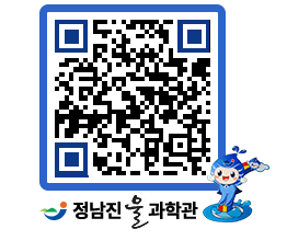 물과학관 QRCODE - 행사안내 페이지 바로가기 (http://www.jangheung.go.kr/water/wsyeaq@)