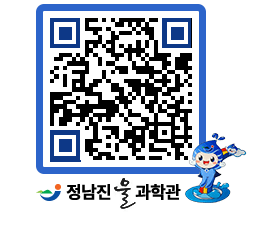 물과학관 QRCODE - 행사안내 페이지 바로가기 (http://www.jangheung.go.kr/water/wtbxpw@)