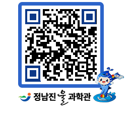 물과학관 QRCODE - 행사안내 페이지 바로가기 (http://www.jangheung.go.kr/water/wtcfpa@)