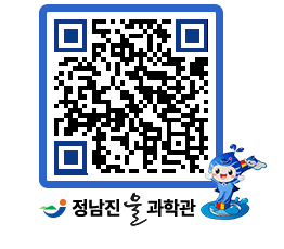 물과학관 QRCODE - 행사안내 페이지 바로가기 (http://www.jangheung.go.kr/water/wtg03c@)