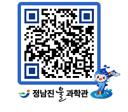 물과학관 QRCODE - 행사안내 페이지 바로가기 (http://www.jangheung.go.kr/water/wtmama@)