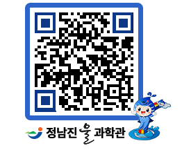 물과학관 QRCODE - 행사안내 페이지 바로가기 (http://www.jangheung.go.kr/water/wtstmo@)