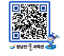 물과학관 QRCODE - 행사안내 페이지 바로가기 (http://www.jangheung.go.kr/water/wtsu3m@)