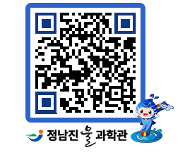 물과학관 QRCODE - 행사안내 페이지 바로가기 (http://www.jangheung.go.kr/water/wtzf4p@)