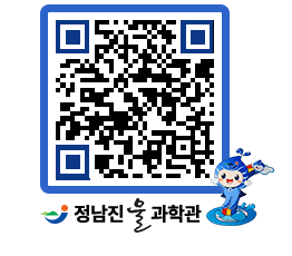 물과학관 QRCODE - 행사안내 페이지 바로가기 (http://www.jangheung.go.kr/water/wu03gg@)