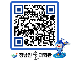 물과학관 QRCODE - 행사안내 페이지 바로가기 (http://www.jangheung.go.kr/water/wu4hjd@)