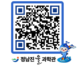 물과학관 QRCODE - 행사안내 페이지 바로가기 (http://www.jangheung.go.kr/water/wuqshc@)