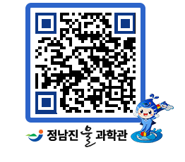 물과학관 QRCODE - 행사안내 페이지 바로가기 (http://www.jangheung.go.kr/water/ww1xc5@)