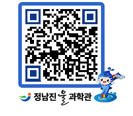 물과학관 QRCODE - 행사안내 페이지 바로가기 (http://www.jangheung.go.kr/water/wwo2e3@)