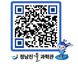 물과학관 QRCODE - 행사안내 페이지 바로가기 (http://www.jangheung.go.kr/water/wxu24m@)