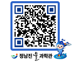 물과학관 QRCODE - 행사안내 페이지 바로가기 (http://www.jangheung.go.kr/water/wyadkq@)