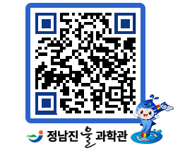 물과학관 QRCODE - 행사안내 페이지 바로가기 (http://www.jangheung.go.kr/water/wyw5ly@)