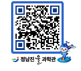 물과학관 QRCODE - 행사안내 페이지 바로가기 (http://www.jangheung.go.kr/water/x02i5s@)