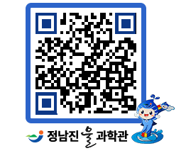 물과학관 QRCODE - 행사안내 페이지 바로가기 (http://www.jangheung.go.kr/water/x04t0n@)