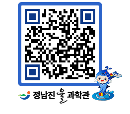 물과학관 QRCODE - 행사안내 페이지 바로가기 (http://www.jangheung.go.kr/water/x0b322@)