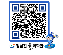 물과학관 QRCODE - 행사안내 페이지 바로가기 (http://www.jangheung.go.kr/water/x0hi4e@)