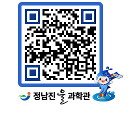 물과학관 QRCODE - 행사안내 페이지 바로가기 (http://www.jangheung.go.kr/water/x2qbth@)