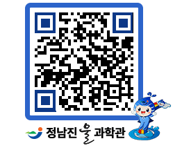 물과학관 QRCODE - 행사안내 페이지 바로가기 (http://www.jangheung.go.kr/water/x3msqz@)