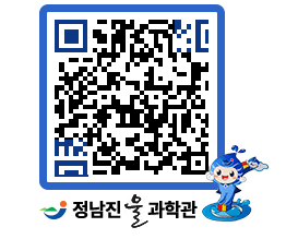 물과학관 QRCODE - 행사안내 페이지 바로가기 (http://www.jangheung.go.kr/water/x4112k@)