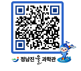 물과학관 QRCODE - 행사안내 페이지 바로가기 (http://www.jangheung.go.kr/water/x423dw@)