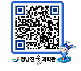 물과학관 QRCODE - 행사안내 페이지 바로가기 (http://www.jangheung.go.kr/water/x50hhq@)