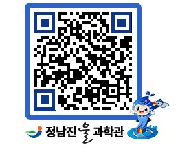 물과학관 QRCODE - 행사안내 페이지 바로가기 (http://www.jangheung.go.kr/water/x5akv2@)