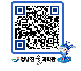 물과학관 QRCODE - 행사안내 페이지 바로가기 (http://www.jangheung.go.kr/water/xa2tgv@)