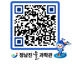 물과학관 QRCODE - 행사안내 페이지 바로가기 (http://www.jangheung.go.kr/water/xaax0l@)