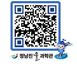 물과학관 QRCODE - 행사안내 페이지 바로가기 (http://www.jangheung.go.kr/water/xafdos@)