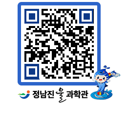 물과학관 QRCODE - 행사안내 페이지 바로가기 (http://www.jangheung.go.kr/water/xb0hdu@)