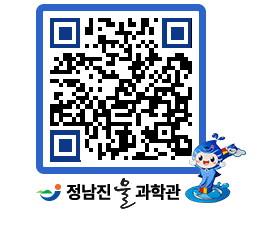 물과학관 QRCODE - 행사안내 페이지 바로가기 (http://www.jangheung.go.kr/water/xbxnop@)