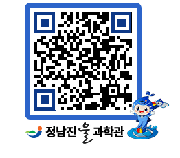 물과학관 QRCODE - 행사안내 페이지 바로가기 (http://www.jangheung.go.kr/water/xci1e5@)