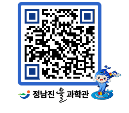 물과학관 QRCODE - 행사안내 페이지 바로가기 (http://www.jangheung.go.kr/water/xepbua@)