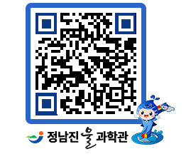 물과학관 QRCODE - 행사안내 페이지 바로가기 (http://www.jangheung.go.kr/water/xfdwok@)