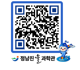 물과학관 QRCODE - 행사안내 페이지 바로가기 (http://www.jangheung.go.kr/water/xfhey5@)