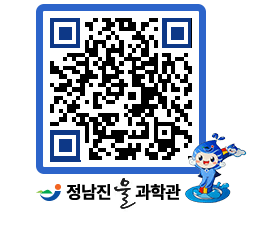 물과학관 QRCODE - 행사안내 페이지 바로가기 (http://www.jangheung.go.kr/water/xfovba@)