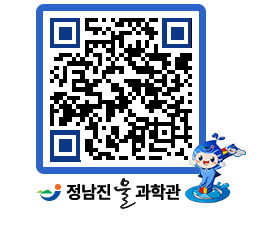 물과학관 QRCODE - 행사안내 페이지 바로가기 (http://www.jangheung.go.kr/water/xgciig@)