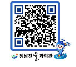 물과학관 QRCODE - 행사안내 페이지 바로가기 (http://www.jangheung.go.kr/water/xh31z0@)