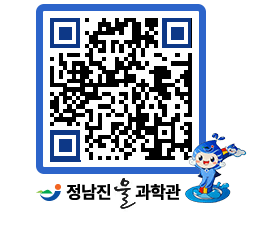 물과학관 QRCODE - 행사안내 페이지 바로가기 (http://www.jangheung.go.kr/water/xj0v3x@)