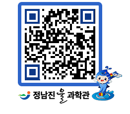 물과학관 QRCODE - 행사안내 페이지 바로가기 (http://www.jangheung.go.kr/water/xm1ar5@)