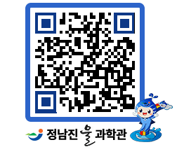 물과학관 QRCODE - 행사안내 페이지 바로가기 (http://www.jangheung.go.kr/water/xmx5wb@)