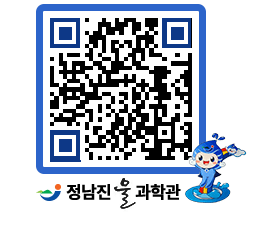 물과학관 QRCODE - 행사안내 페이지 바로가기 (http://www.jangheung.go.kr/water/xntvhu@)