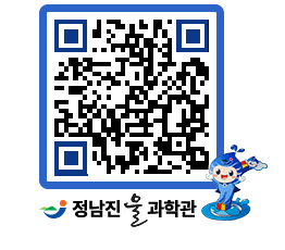 물과학관 QRCODE - 행사안내 페이지 바로가기 (http://www.jangheung.go.kr/water/xooer2@)