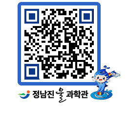 물과학관 QRCODE - 행사안내 페이지 바로가기 (http://www.jangheung.go.kr/water/xovm1v@)