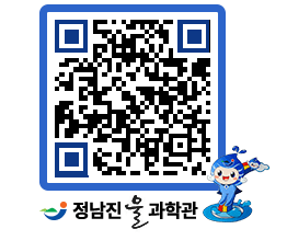 물과학관 QRCODE - 행사안내 페이지 바로가기 (http://www.jangheung.go.kr/water/xp2vyp@)