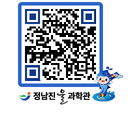 물과학관 QRCODE - 행사안내 페이지 바로가기 (http://www.jangheung.go.kr/water/xphn3l@)