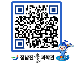 물과학관 QRCODE - 행사안내 페이지 바로가기 (http://www.jangheung.go.kr/water/xppf3q@)