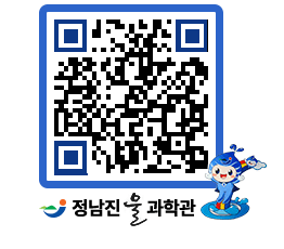 물과학관 QRCODE - 행사안내 페이지 바로가기 (http://www.jangheung.go.kr/water/xqzeun@)