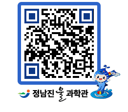 물과학관 QRCODE - 행사안내 페이지 바로가기 (http://www.jangheung.go.kr/water/xr0emw@)